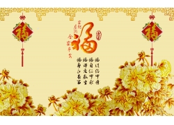 中国风牡丹花浮雕背景墙