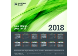 2018绿色曲线日历