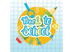 Back to school blackboard and discounts and sales (5)