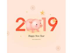 2019新年祝福可爱小猪